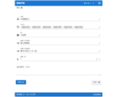 画像：ロコバスの操作画面05